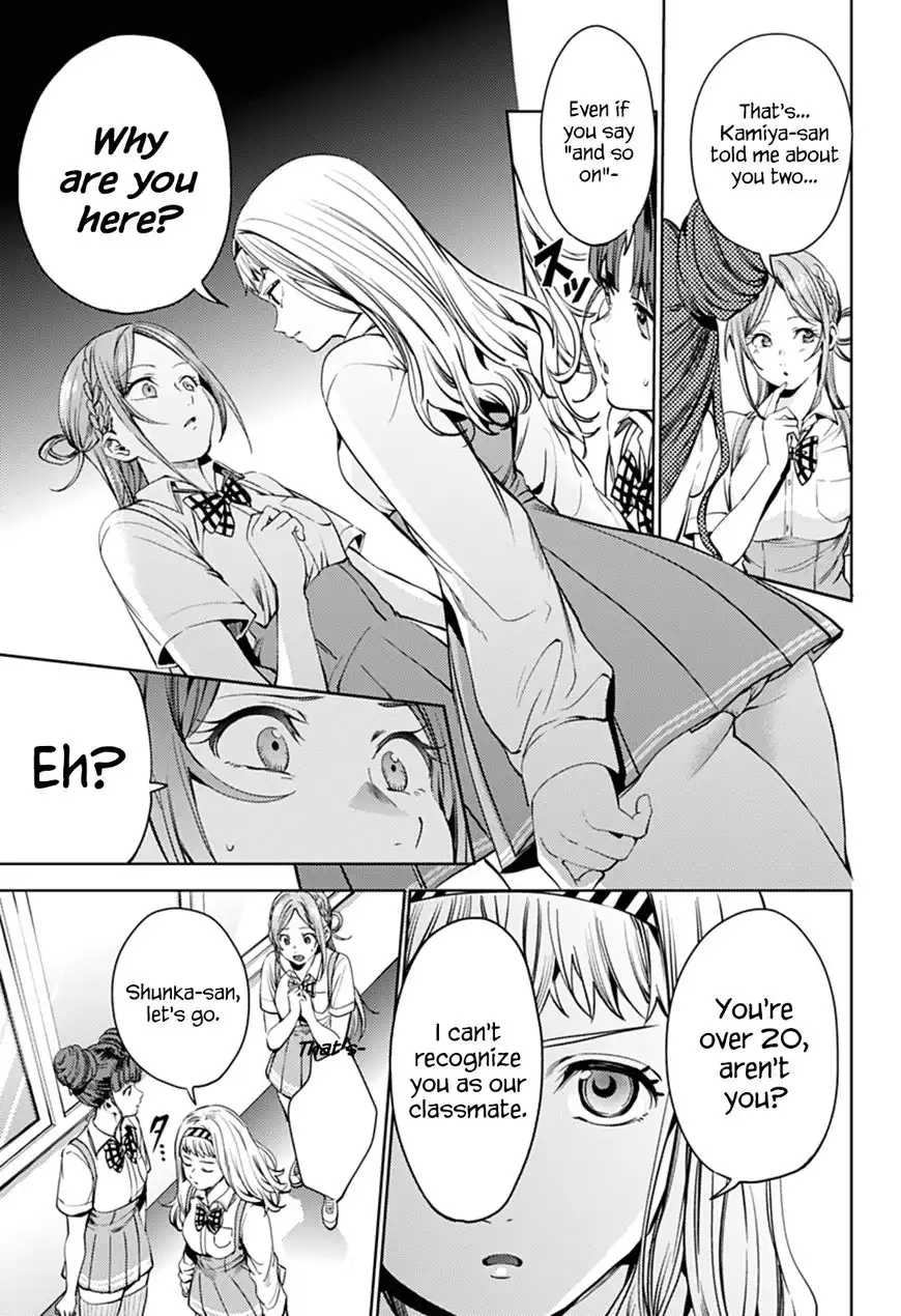 World's End Harem Chapter 31.1 7